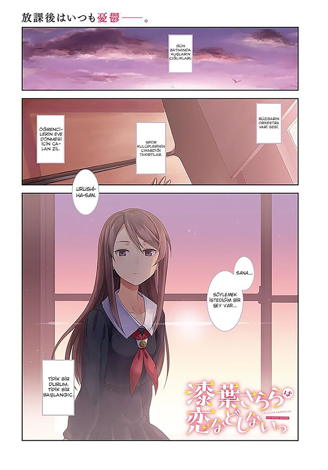 Urushiha Sarara wa Koi nado Shinai - Bölüm 1  - Sayfa 2